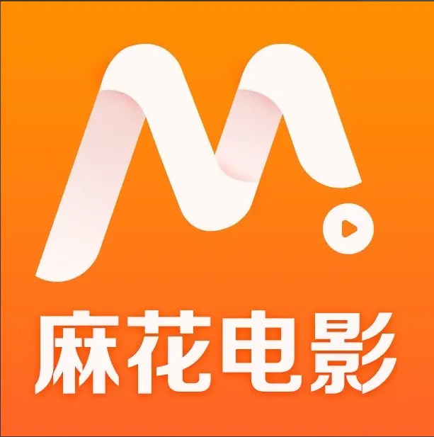 《麻花影视》TV版免费观看入口-麻花影视高清电影MV电视剧在线看-全网同步更新免费资源