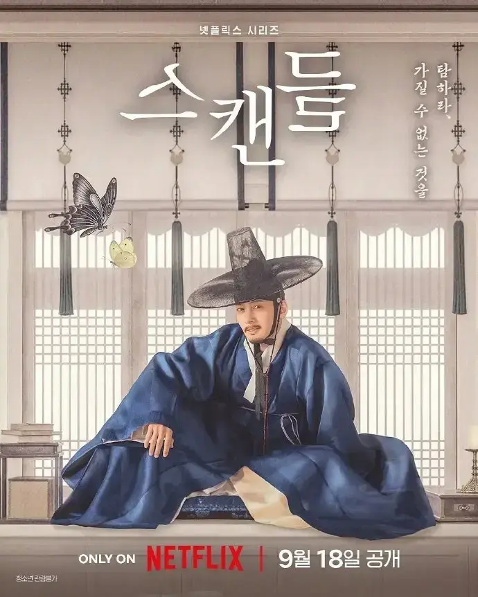 HD中字高清无删减《挑情丑间》全集免费在线观看_2026韩剧完整未删减版高清全集观看-孙艺珍池昌旭禁忌赌局剧情-无广告在线观看