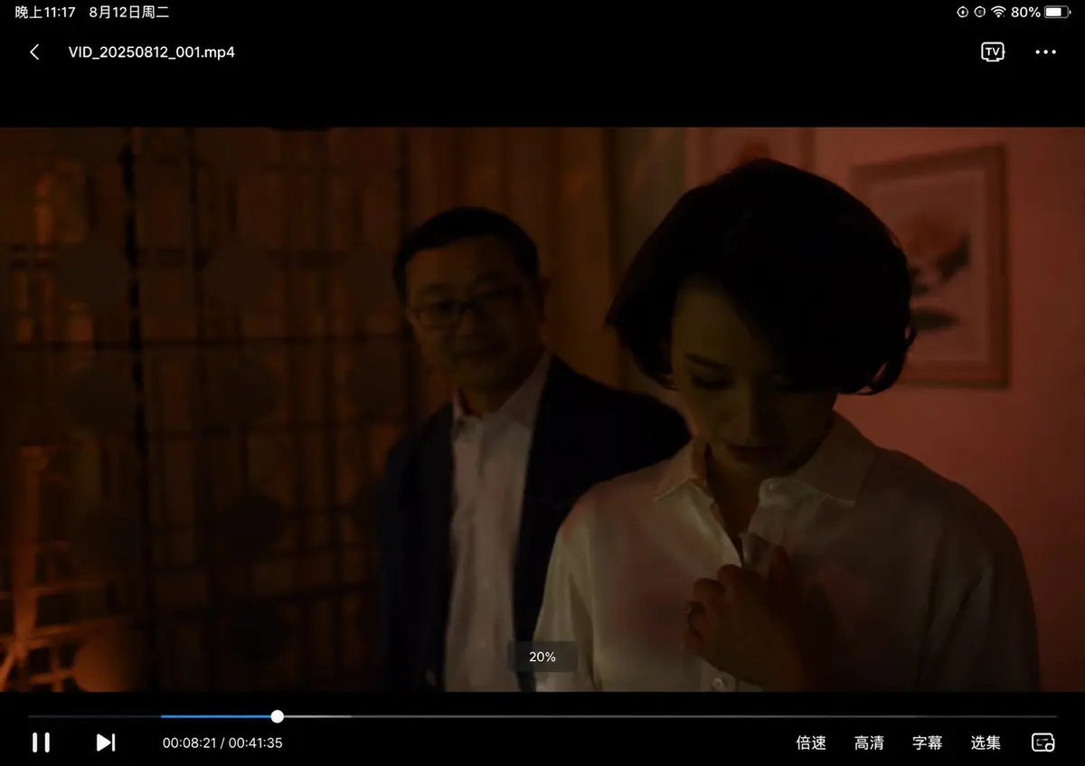 《董卿》主持人董卿s秘视频流出速看 - 董卿书香美人性感一面在线观看 - 高清完整版资源分享 - 别再亲我脖子片段无删减播放