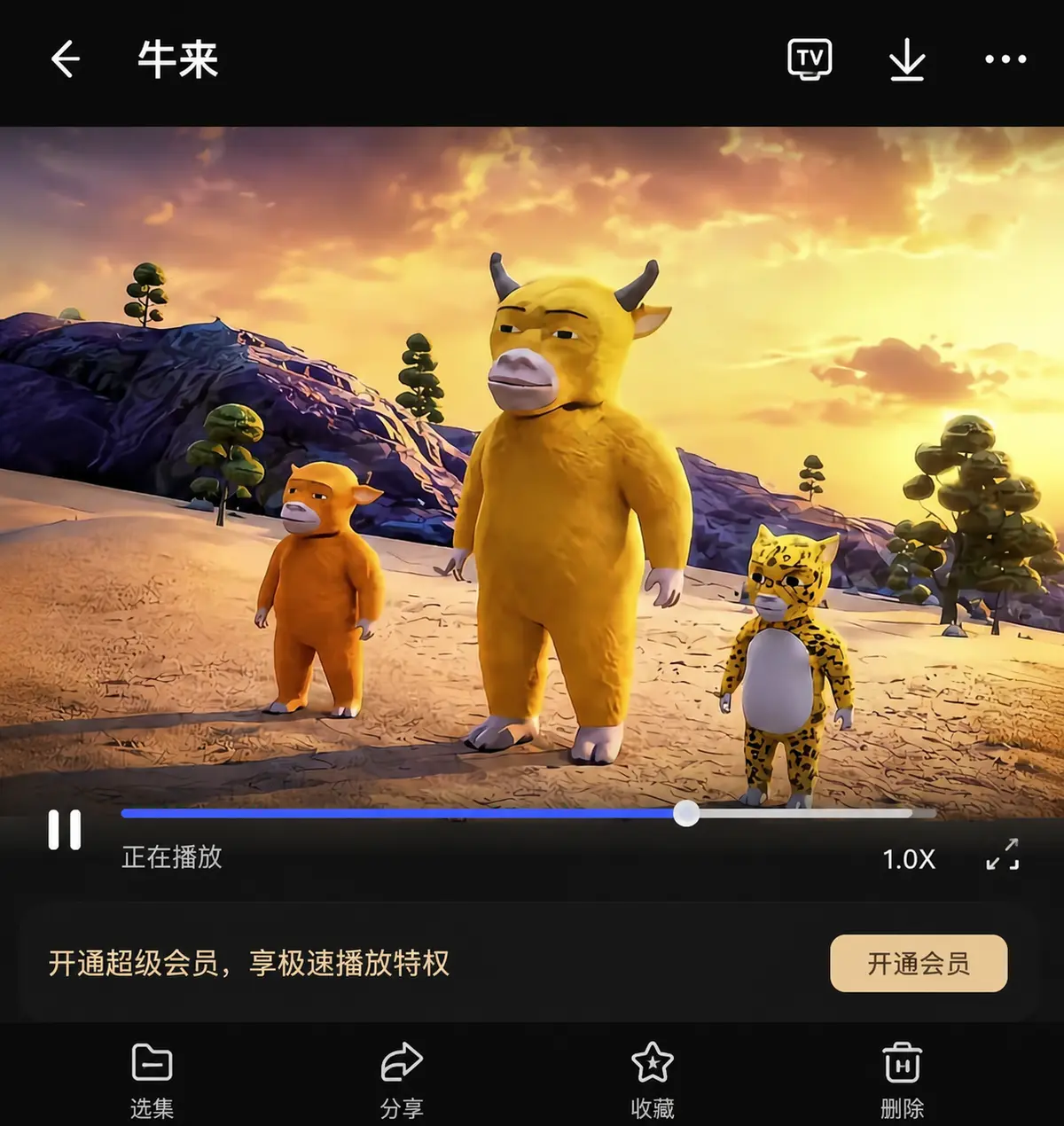 2026最新电影《牛来》震撼上线-超清完整版免费在线观看-高清字幕版流畅播放无广告-《牛来》网盘高清资源在线播放