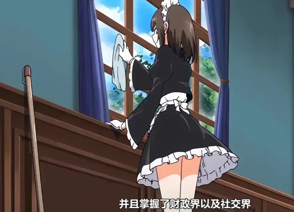 《女仆教育2》全集未删减纯净版在线观看-《女仆教育2》高清完整版免费播放-女仆教育2无广告流畅观看