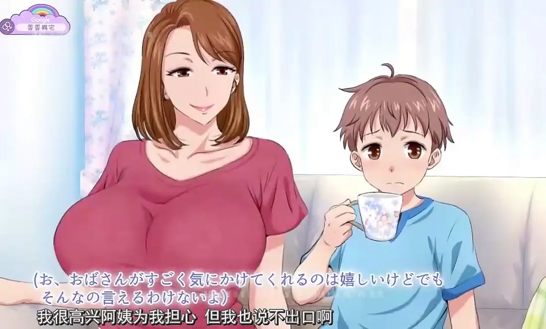 动漫《亲戚家的孩子来过夜了》全集免费观看-《亲戚家的孩子来过夜了》无删减高清在线看-无广告HD画质完整版资源