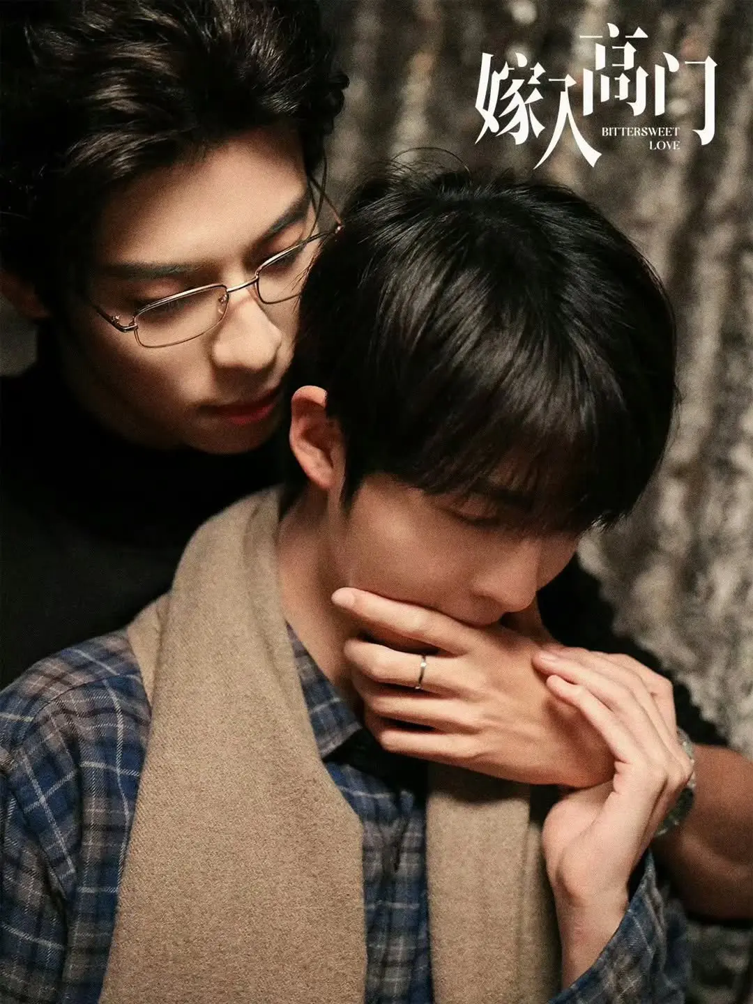 《嫁入高门》全集未删减免费观看-双男主剧嫁入高门1080P高清在线播放-风车短剧完整版免费看-嫁入高门的男人全程高能