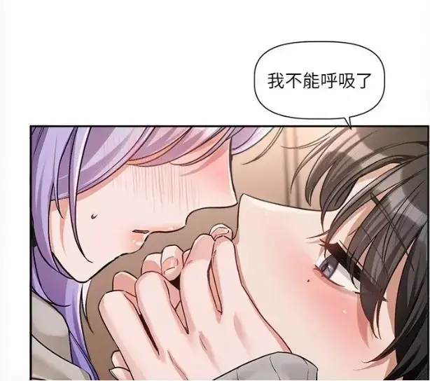 《恋爱版本更新中》_韩漫完整版无删减_每周六连载_樱花动漫_高清网盘资源_免费在线观看_恋爱版本更新中_游戏公司设计师沈屿与殷霏的职场双向心动_恋爱版本更新中_完整版全集_百度网盘_追更指南_漫...