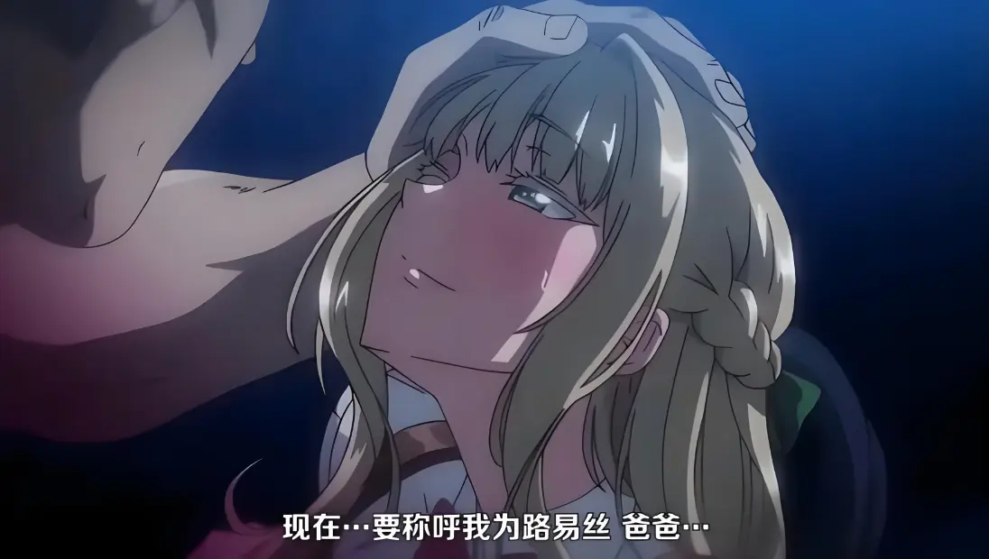 《圣华女子学院》无删减全集免费在线观看 - 日系动漫高清完整版无广告播放 - 圣华女子学院全集资源分享