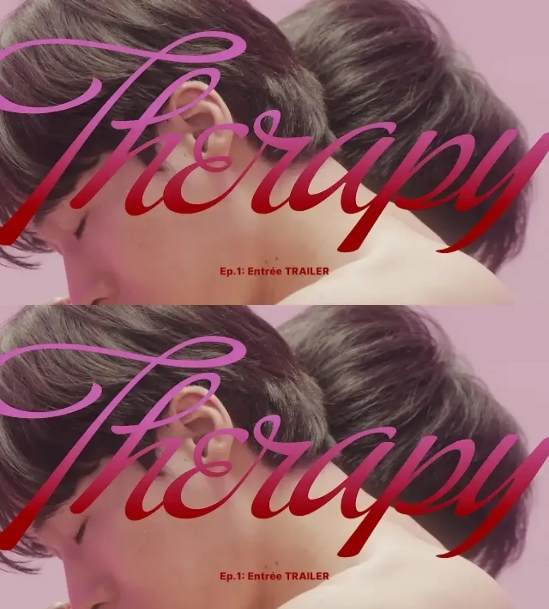 《治疗》2025最新BL韩剧-双男主主演高清免费看-治疗全集无广告在线播放-高分浪漫剧集