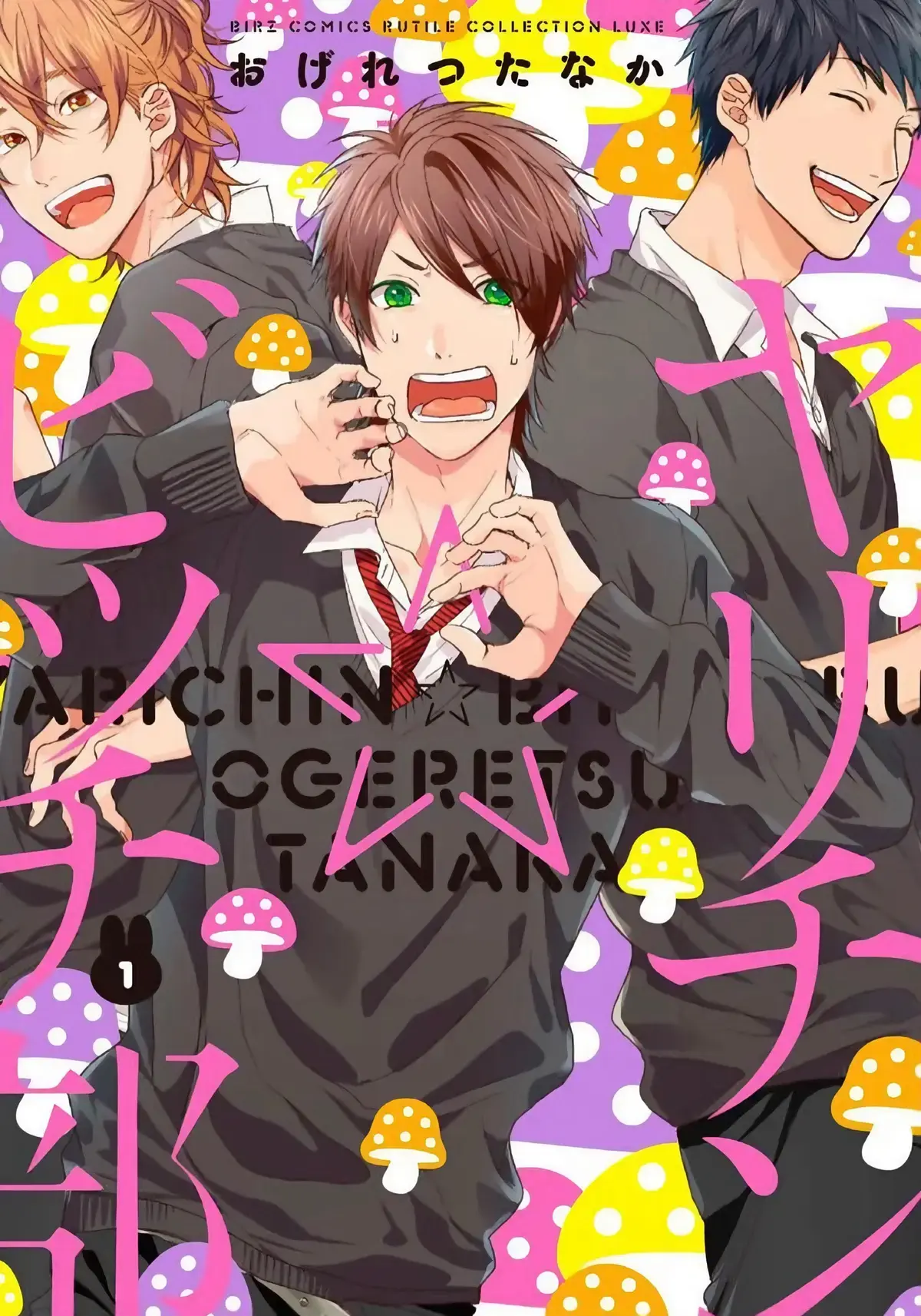 《无节操摄影社》全集完整版 - 未删减漫画PDF+动漫资源 - 无广告在线观看